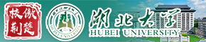 湖北大学
