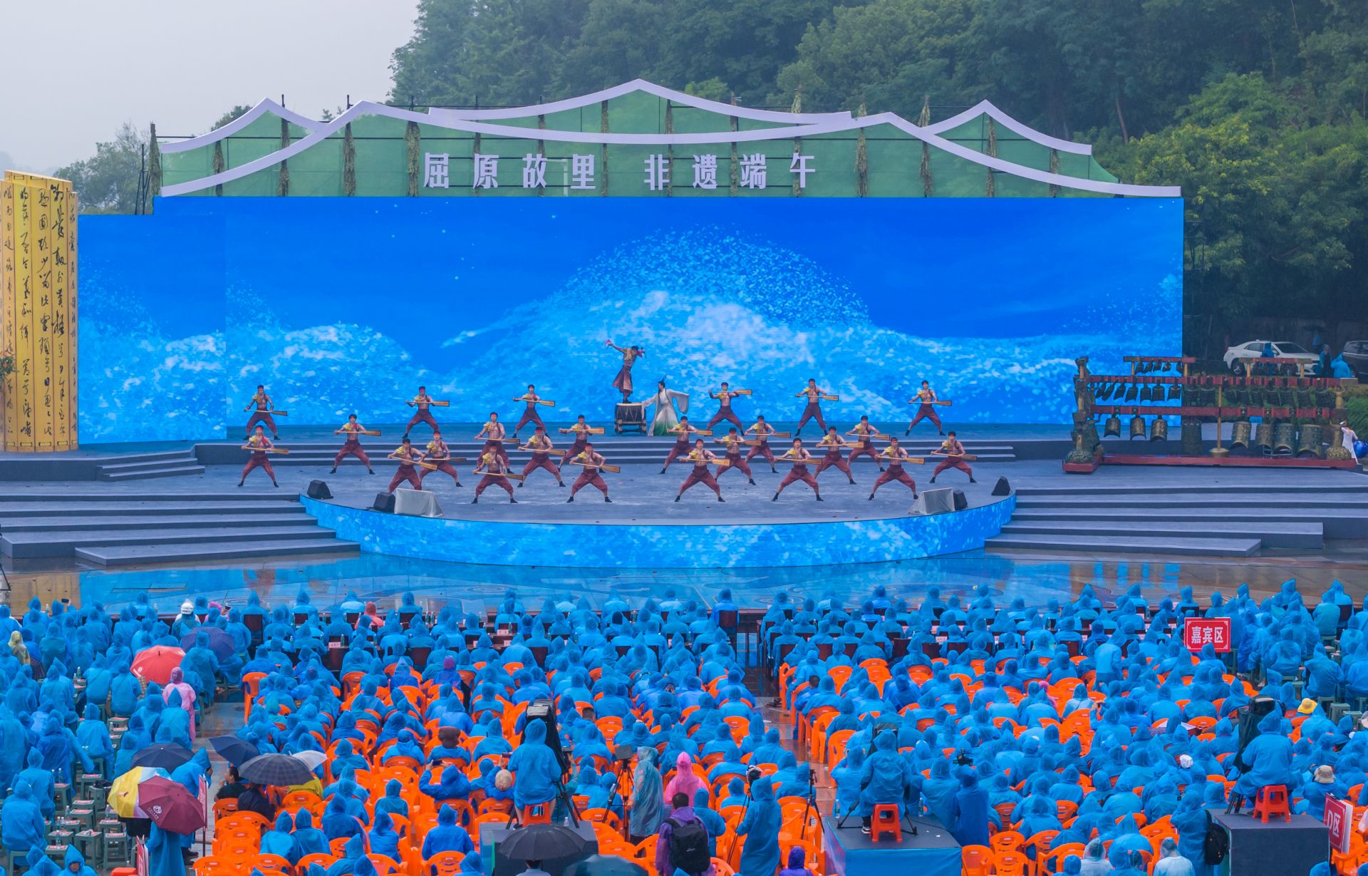 我们的节日·端午