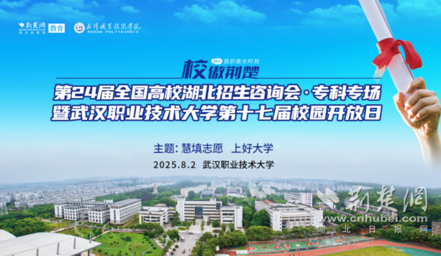 志愿填报送“锦囊”！